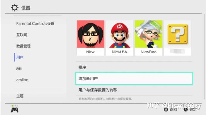 ns配置是什么,ns配置教程 第2张 ns配置是什么,ns配置教程 第2张