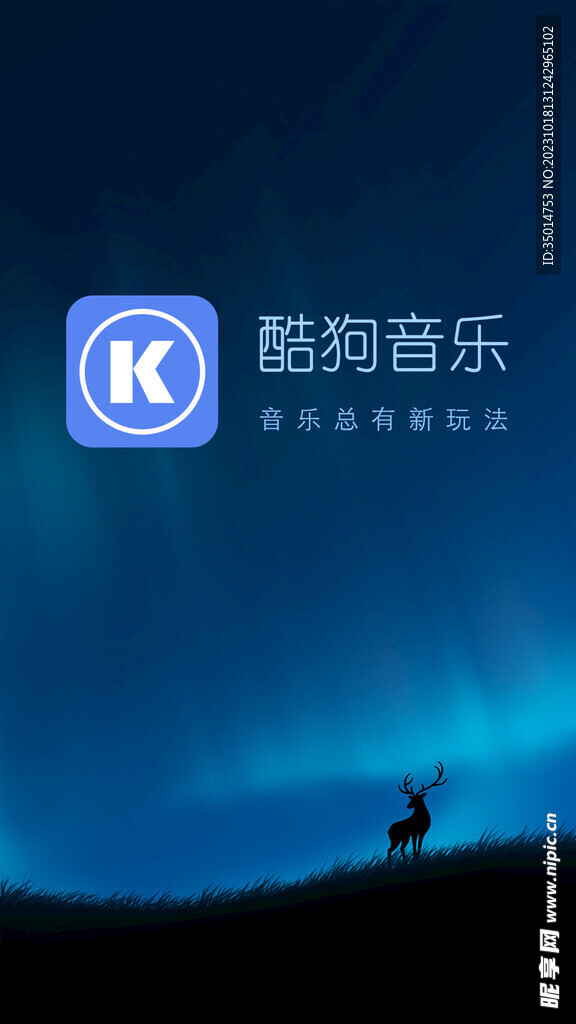 酷狗音乐背景为何偏爱黑色设计?背后的设计理念是什么? 第1张 酷狗音乐背景为何偏爱黑色设计?背后的设计理念是什么? 第1张