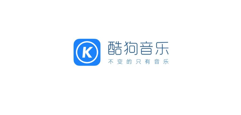 酷狗音乐背景为何偏爱黑色设计?背后的设计理念是什么? 第2张 酷狗音乐背景为何偏爱黑色设计?背后的设计理念是什么? 第2张