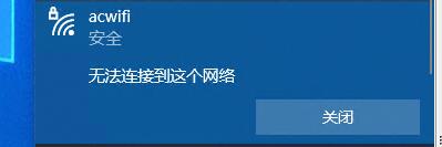 maka为何无法连接网络?揭秘其网络使用限制之谜! 第2张 maka为何无法连接网络?揭秘其网络使用限制之谜! 第2张