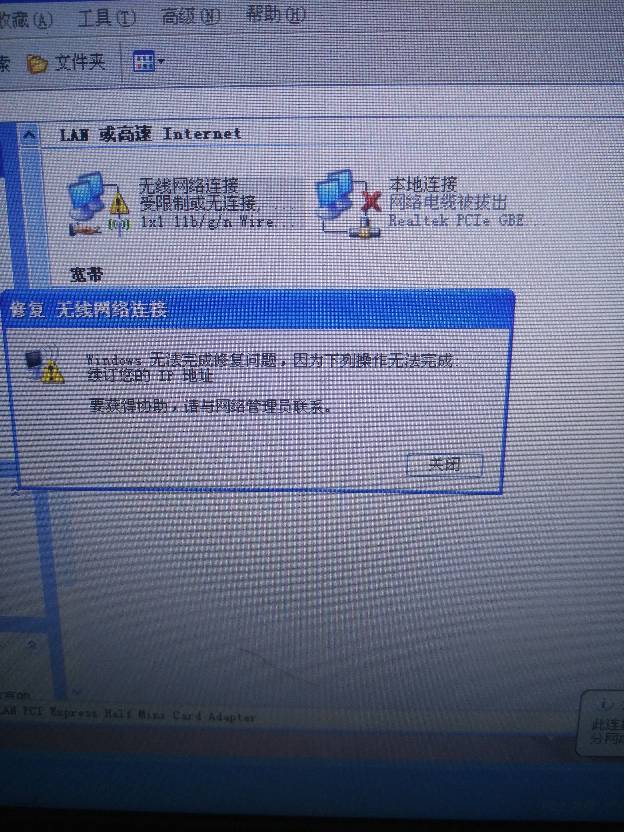 maka为何无法连接网络?揭秘其网络使用限制之谜! 第3张 maka为何无法连接网络?揭秘其网络使用限制之谜! 第3张