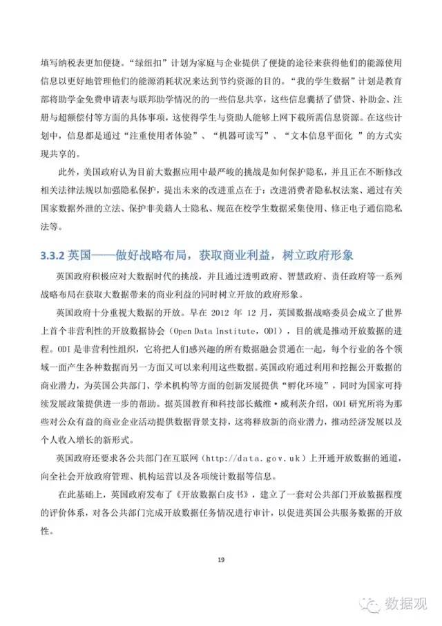 为何某些区域在编辑功能上受限?探究编辑权限差异背后的原因。 第3张 为何某些区域在编辑功能上受限?探究编辑权限差异背后的原因。 第3张
