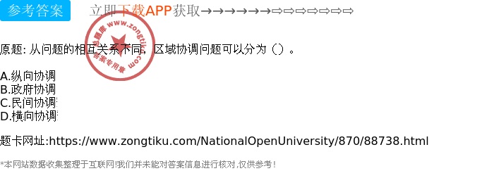 为何某些区域在编辑功能上受限?探究编辑权限差异背后的原因。 第2张 为何某些区域在编辑功能上受限?探究编辑权限差异背后的原因。 第2张