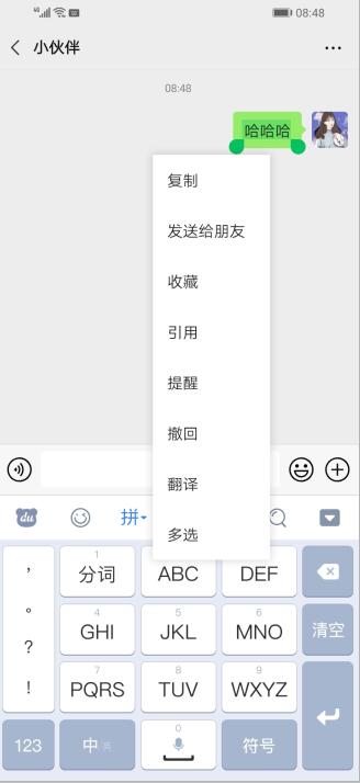手机长按链接撤回功能为何缺失?揭秘背后原因与解决方案 第1张 手机长按链接撤回功能为何缺失?揭秘背后原因与解决方案 第1张