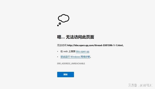 为何 Vk 社交平台频繁断连,无法正常上网?深究网络连接故障原因! 第2张 为何 Vk 社交平台频繁断连,无法正常上网?深究网络连接故障原因! 第2张