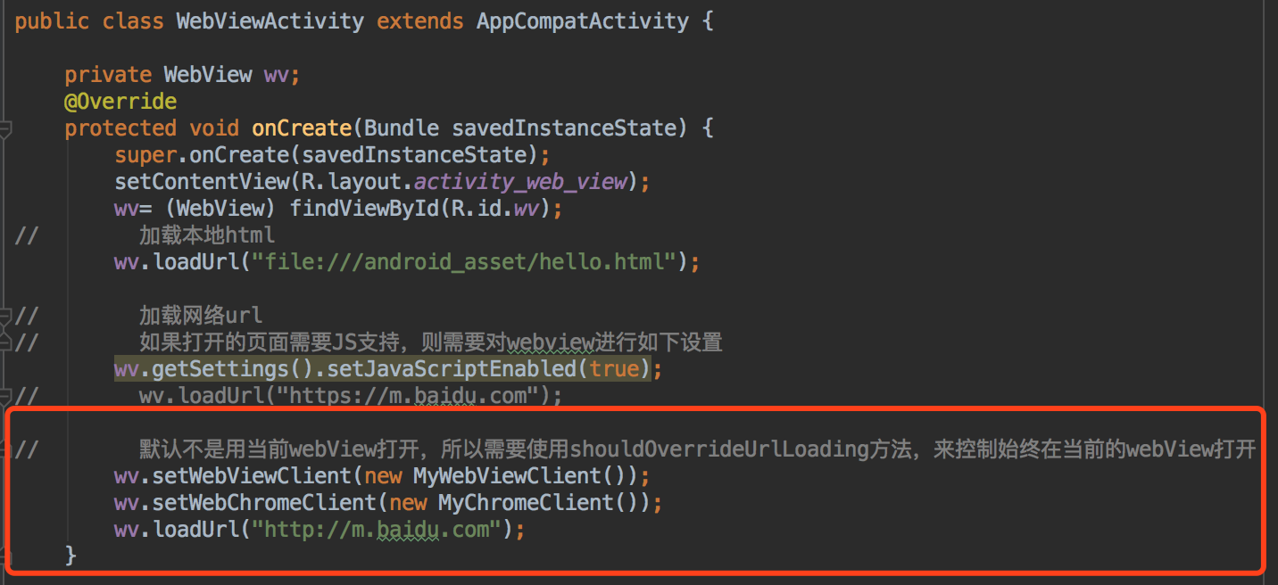 webview配置怎么设置,webview详细配置教程 第3张 webview配置怎么设置,webview详细配置教程 第3张