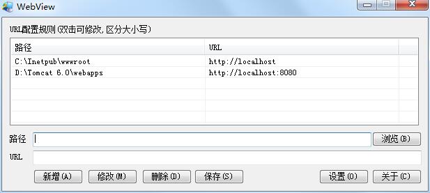 webview配置怎么设置,webview详细配置教程 第1张 webview配置怎么设置,webview详细配置教程 第1张
