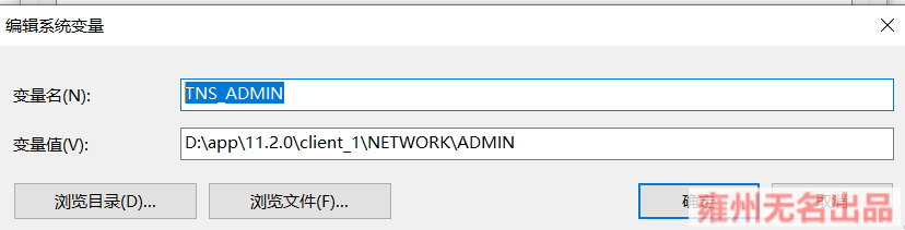 plsql配置tns报错怎么办,plsql配置tns