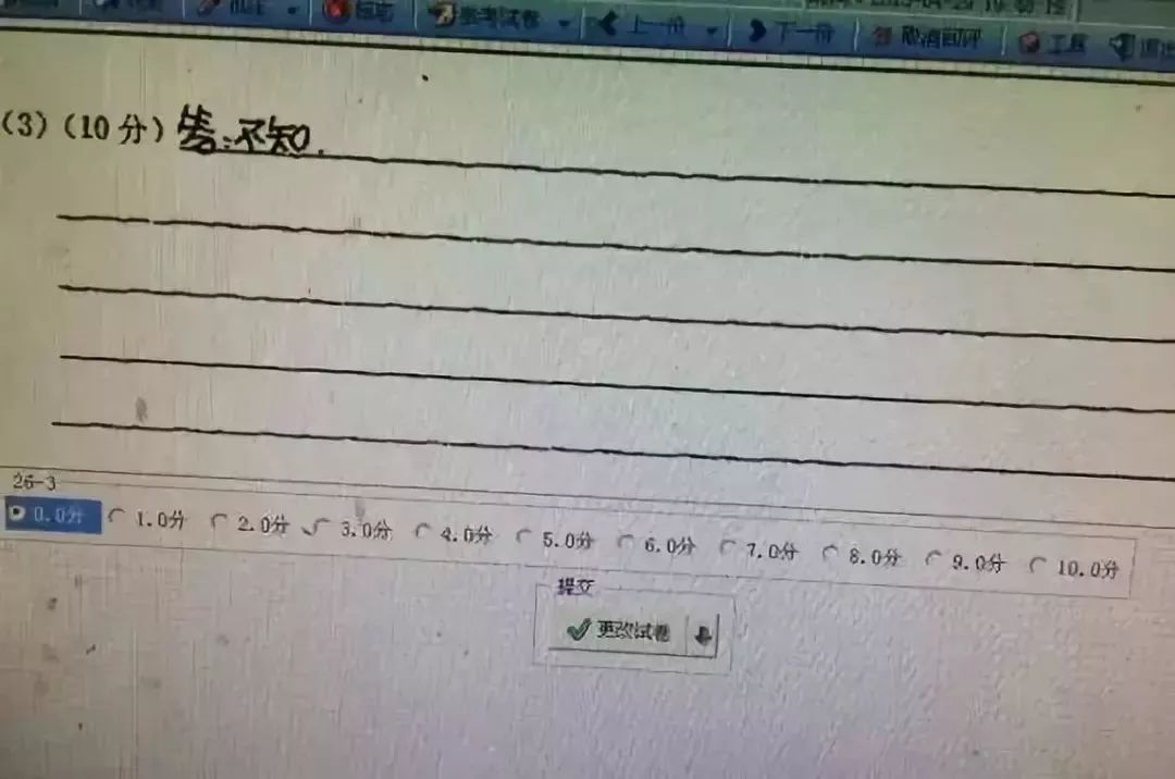 为何打字总是不到横线上?是设备问题还是操作失误? 第1张 为何打字总是不到横线上?是设备问题还是操作失误? 第1张