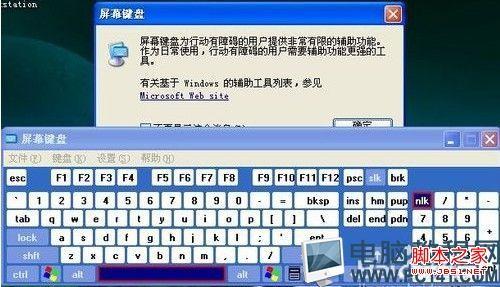 为何打字总是不到横线上?是设备问题还是操作失误? 第3张 为何打字总是不到横线上?是设备问题还是操作失误? 第3张