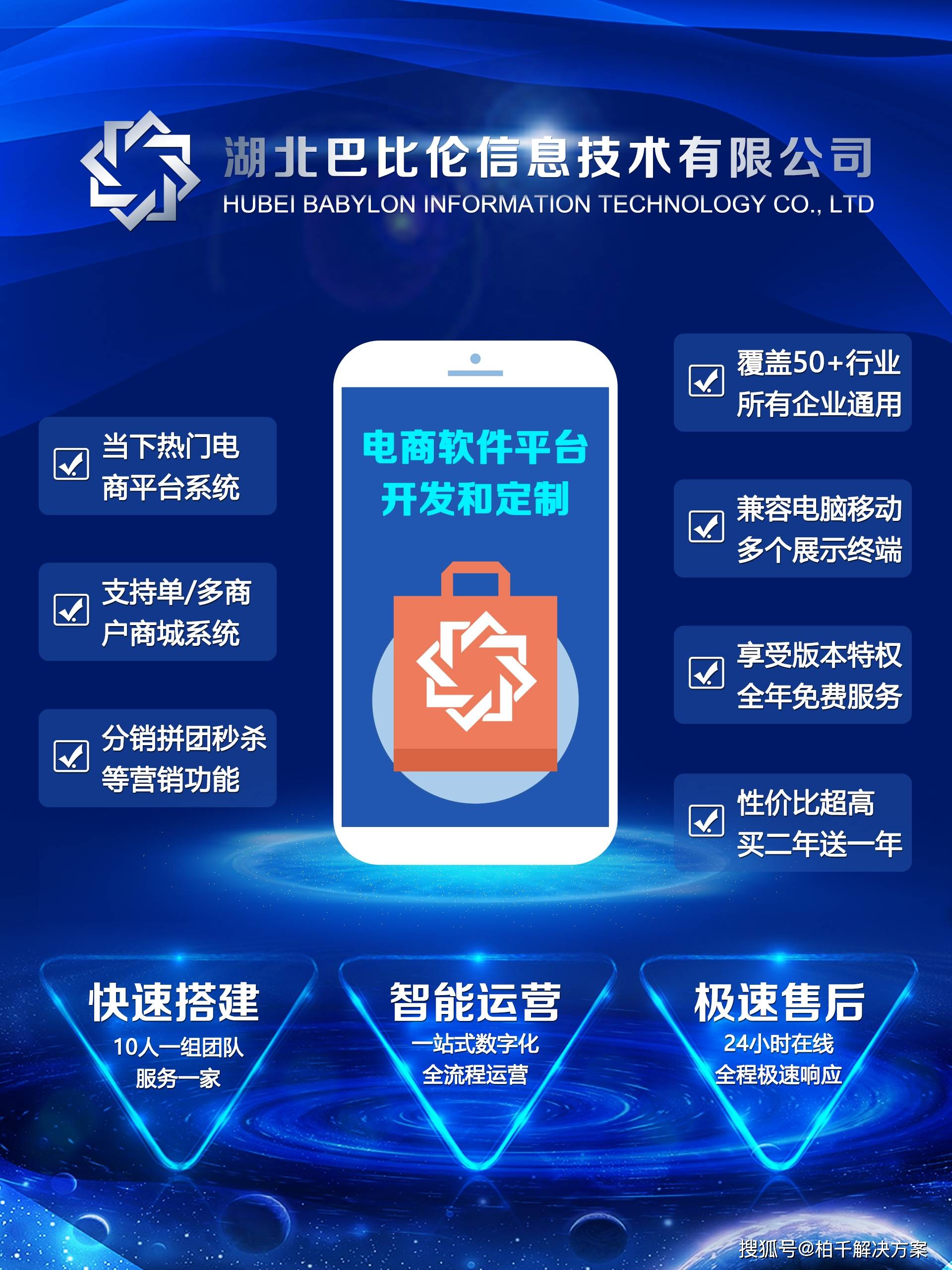 湖北网站制作开发公司哪家好?湖北网站制作公司哪家强 第2张 湖北网站制作开发公司哪家好?湖北网站制作公司哪家强 第2张