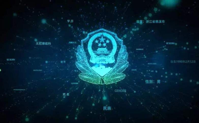 公安网站优化开发怎么做?公安网站优化开发技巧 第3张 公安网站优化开发怎么做?公安网站优化开发技巧 第3张