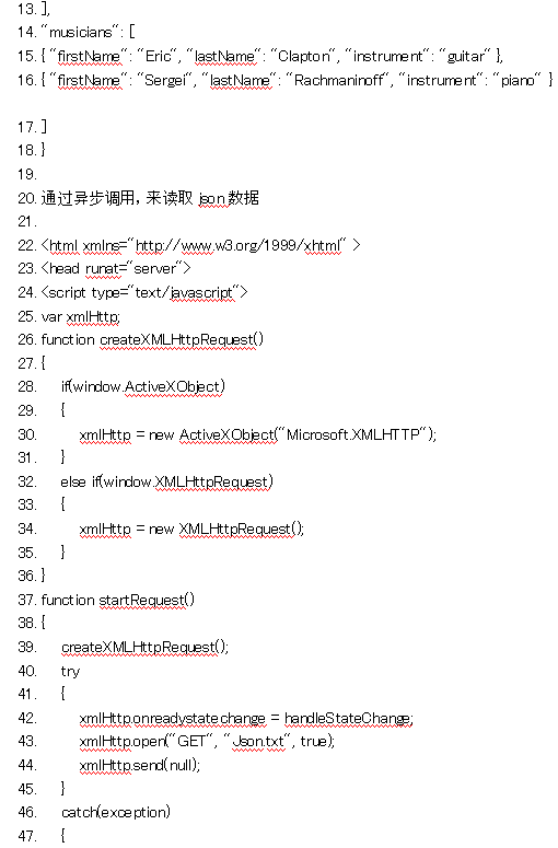 如何使用jQuery连接数据库并实现数据交互操作? 第2张 如何使用jQuery连接数据库并实现数据交互操作? 第2张