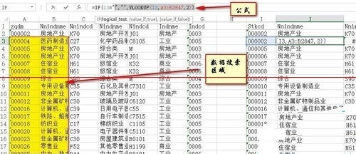 如何在Excel中仅设置显示特定行数的数据库内容? 第3张 如何在Excel中仅设置显示特定行数的数据库内容? 第3张