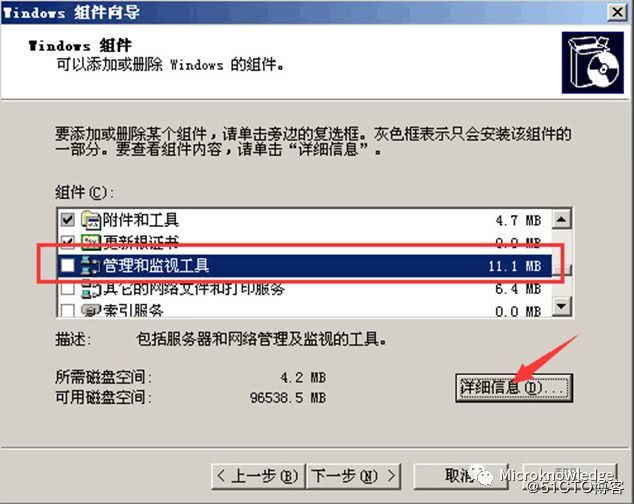 snmp 服务器软件如何选择最合适的版本和配置方案? 第2张 snmp 服务器软件如何选择最合适的版本和配置方案? 第2张