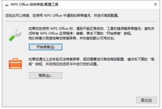 职场禁用WPS真相揭秘,为何工作场合不推荐使用WPS? 第1张 职场禁用WPS真相揭秘,为何工作场合不推荐使用WPS? 第1张