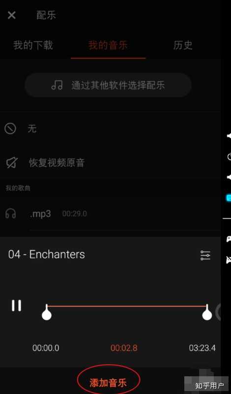 视频结尾突然无音乐,背后隐藏的神秘原因揭秘? 第1张 视频结尾突然无音乐,背后隐藏的神秘原因揭秘? 第1张