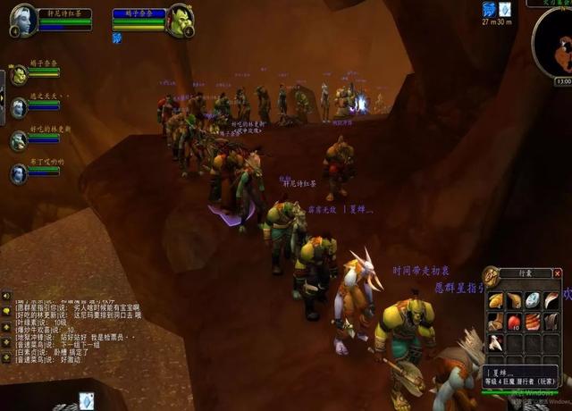 70魔兽服务器哪里找怀旧服老玩家组队? 第3张 70魔兽服务器哪里找怀旧服老玩家组队? 第3张