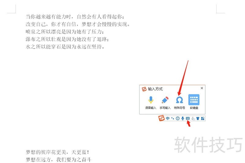 为什么WPS文档中找不到特定符号?是软件问题还是操作失误? 第1张 为什么WPS文档中找不到特定符号?是软件问题还是操作失误? 第1张