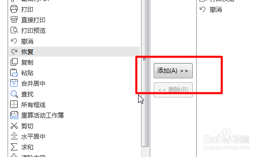 为什么WPS文档中找不到特定符号?是软件问题还是操作失误? 第2张 为什么WPS文档中找不到特定符号?是软件问题还是操作失误? 第2张