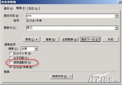 为什么WPS文档中找不到特定符号?是软件问题还是操作失误? 第3张 为什么WPS文档中找不到特定符号?是软件问题还是操作失误? 第3张