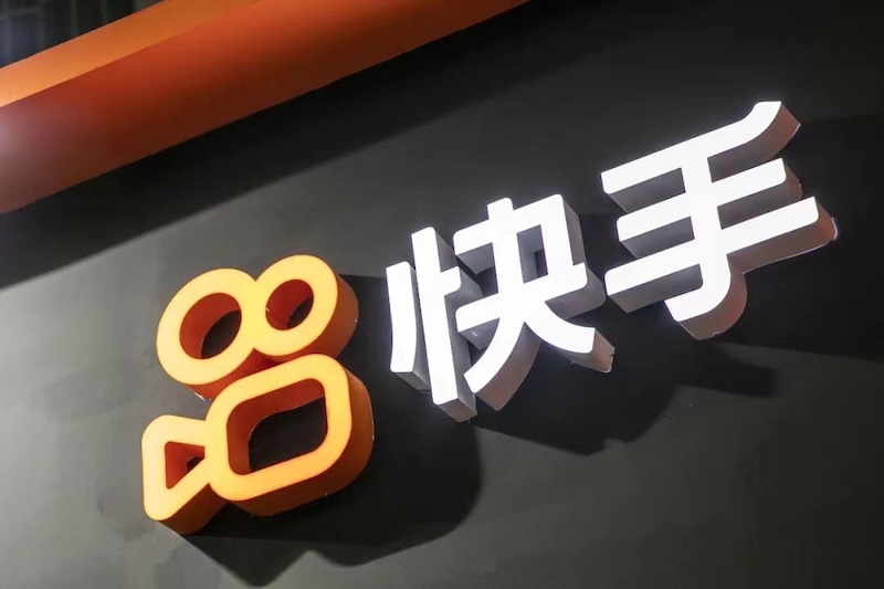 为何快手视频总是上传失败?揭秘上传不上去的五大原因! 第3张 为何快手视频总是上传失败?揭秘上传不上去的五大原因! 第3张