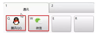 QQ打字为何总是英文输入,隐藏的设置或技术原因是什么? 第2张 QQ打字为何总是英文输入,隐藏的设置或技术原因是什么? 第2张
