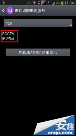 note3媒体服务器怎么搭建?手机变身家庭影音中心步骤详解 第1张 note3媒体服务器怎么搭建?手机变身家庭影音中心步骤详解 第1张