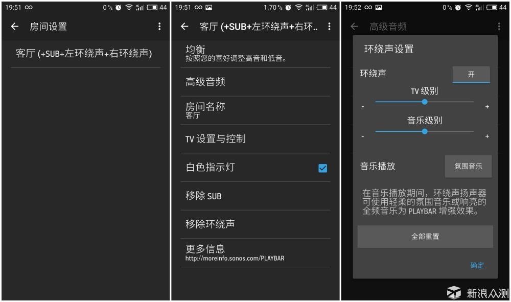 note3媒体服务器怎么搭建?手机变身家庭影音中心步骤详解 第2张 note3媒体服务器怎么搭建?手机变身家庭影音中心步骤详解 第2张