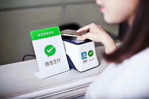 为何众多用户放弃QQ支付,选择其他支付方式? 第1张 为何众多用户放弃QQ支付,选择其他支付方式? 第1张