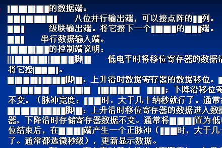 WPS文档为何频繁出现数字丢失现象?原因揭秘与解决方案! 第2张 WPS文档为何频繁出现数字丢失现象?原因揭秘与解决方案! 第2张