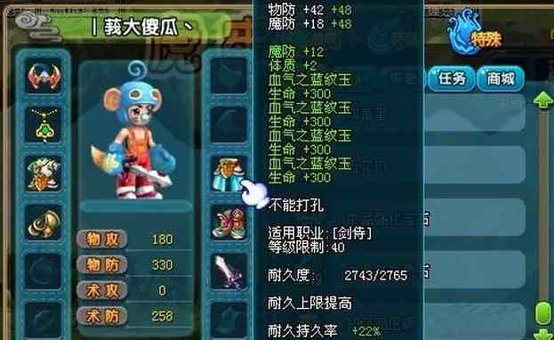qq三国最低配置要求是多少,qq三国配置要求 第3张 qq三国最低配置要求是多少,qq三国配置要求 第3张