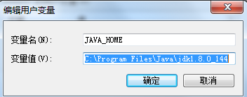 jre的环境变量配置，jre环境变量怎么配置