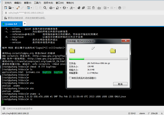 JDK在Linux下如何配置环境变量?Linux配置JDK环境变量教程 第2张 JDK在Linux下如何配置环境变量?Linux配置JDK环境变量教程 第2张
