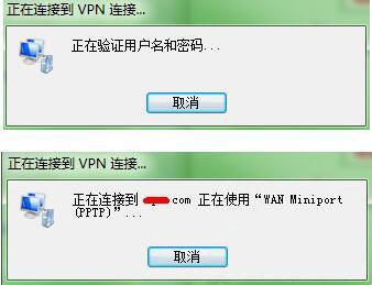 win7 搭建梯子服务器 第1张 win7 搭建梯子服务器 第1张