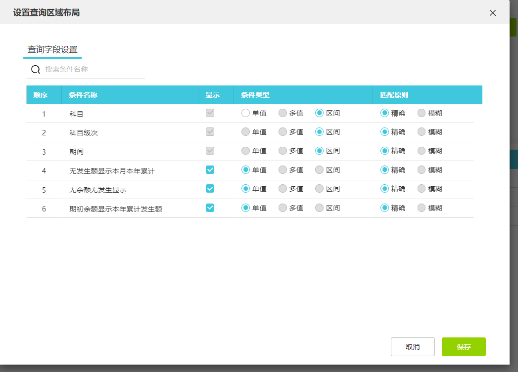 如何高效制作并优化虚拟主机信息表,确保内容详实易懂? 第2张 如何高效制作并优化虚拟主机信息表,确保内容详实易懂? 第2张