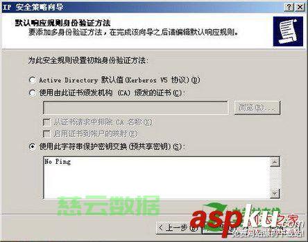 服务器被禁用了怎么恢复?具体步骤和注意事项是什么? 第3张 服务器被禁用了怎么恢复?具体步骤和注意事项是什么? 第3张