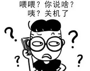 通话中频繁没网?揭秘通话断网背后的神秘原因! 第1张 通话中频繁没网?揭秘通话断网背后的神秘原因! 第1张