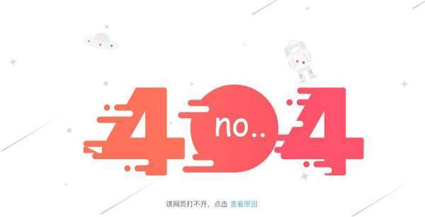 为何浏览器频繁显示404错误?深层原因及解决之道揭秘! 第3张 为何浏览器频繁显示404错误?深层原因及解决之道揭秘! 第3张