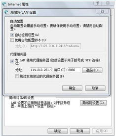 代理服务器脚本怎么配置?新手也能轻松上手吗? 第1张 代理服务器脚本怎么配置?新手也能轻松上手吗? 第1张