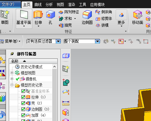 为何UG软件打开STEP文件时,部分内容显示不全?常见问题解析。 第2张 为何UG软件打开STEP文件时,部分内容显示不全?常见问题解析。 第2张