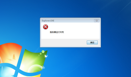 为何电脑上缺失了常用的QQ软件界面?是系统故障还是其他原因? 第1张 为何电脑上缺失了常用的QQ软件界面?是系统故障还是其他原因? 第1张