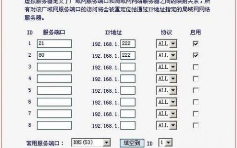 服务器管理口如何配置？详细步骤与注意事项是什么？