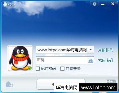 为何电脑上缺失了常用的QQ软件界面?是系统故障还是其他原因? 第3张 为何电脑上缺失了常用的QQ软件界面?是系统故障还是其他原因? 第3张