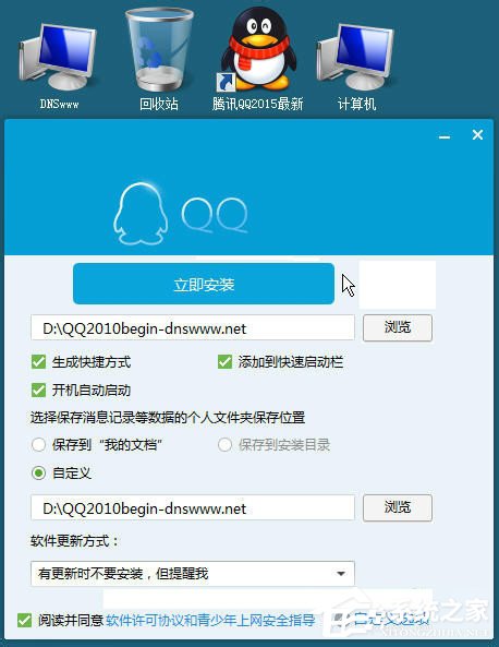 为何电脑上缺失了常用的QQ软件界面?是系统故障还是其他原因? 第2张 为何电脑上缺失了常用的QQ软件界面?是系统故障还是其他原因? 第2张