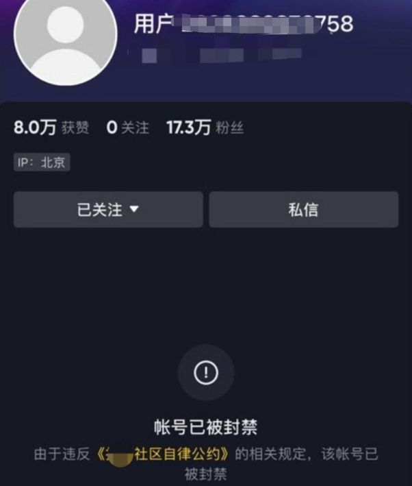 为何普通成员权限受限,无法顺利删掉账号?揭秘背后原因 第1张 为何普通成员权限受限,无法顺利删掉账号?揭秘背后原因 第1张