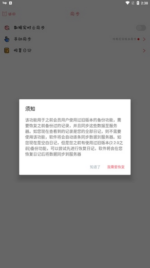为何在社交网络中频繁同意好友请求后又选择删除? 第1张 为何在社交网络中频繁同意好友请求后又选择删除? 第1张