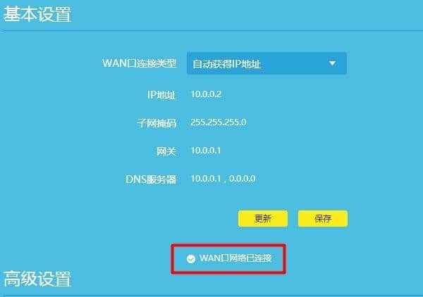 tplink动态域名怎么设置?tplink动态域名配置教程 第1张 tplink动态域名怎么设置?tplink动态域名配置教程 第1张