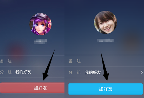 为何在社交网络中频繁同意好友请求后又选择删除? 第3张 为何在社交网络中频繁同意好友请求后又选择删除? 第3张